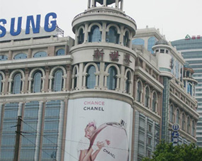 上海新世界城水、電、風安裝工程